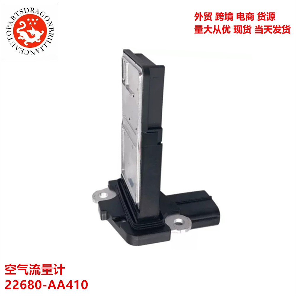 Vehículo para Subaru Forest Man Air Flowmeter 22680 - AA410 AFH70M - 103 135046