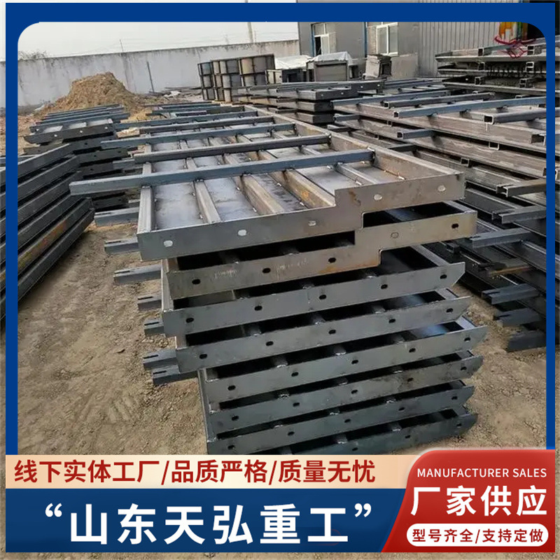 高铁防护三墙模具厂家现浇水泥混凝土A墙B墙钢挡渣墙钢模板出口