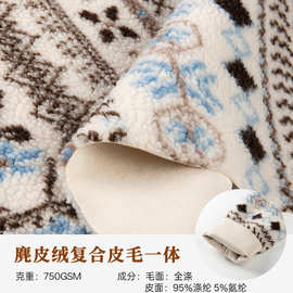 现货麂皮绒复合羊羔绒复古印花仿皮毛一体外套毛绒玩具家居毯面料