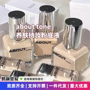 �n��about tone�۵�Һ��Ȼ�־ñ����͸ˮ����ā������Ó�yŮ��Ʒ