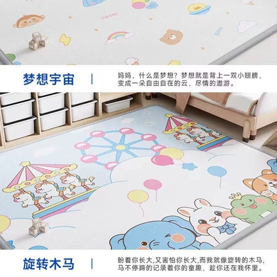 Avtomobil döşəmə paspasları, Odorless, Non-Slip and Moisture-Proof Crawling Mat - dream-universe-carousel-integral-model-180150-thickness-10cm-free-2-straps