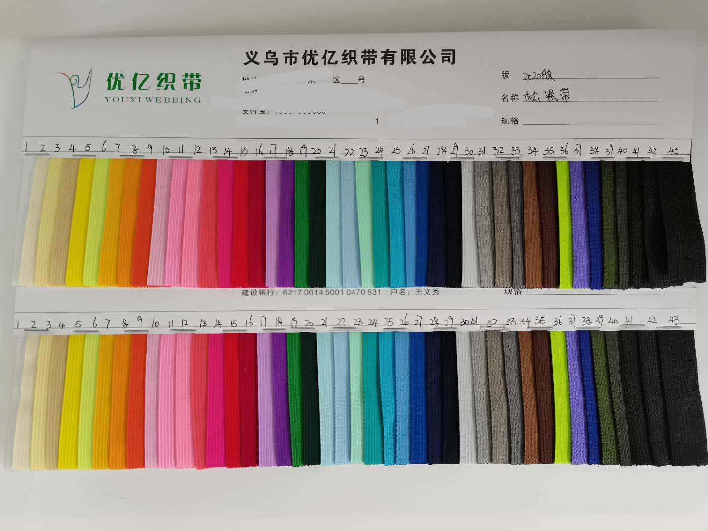 微信图片_20201029124114