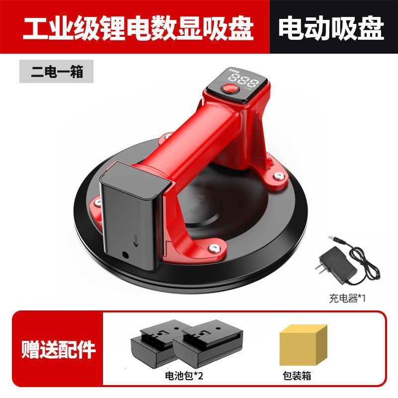 电动吸盘瓷砖自动补气真空玻璃强力重型搬运地瓷砖专用吸提器爆款|undefined