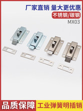 MX03���P䓹��I�Ԅӏ��ɲ��N�T�iײ��ʽ�i�ۻ؏����i�����T˨���i