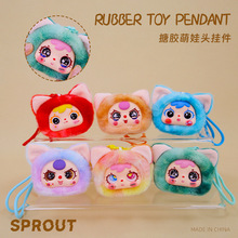 可爱搪胶脸炫彩猫头毛绒玩具挂件娃三岁书包包挂饰钥匙扣玩偶礼物