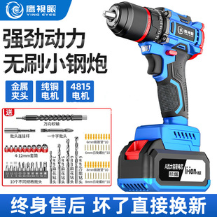 Brushless Electric Drill, Rechargeable Hand Drill, Small Pistol Drill, Lithium Electric Drill, Multi-Functional Household Electric Screwdriver, Hand Drill