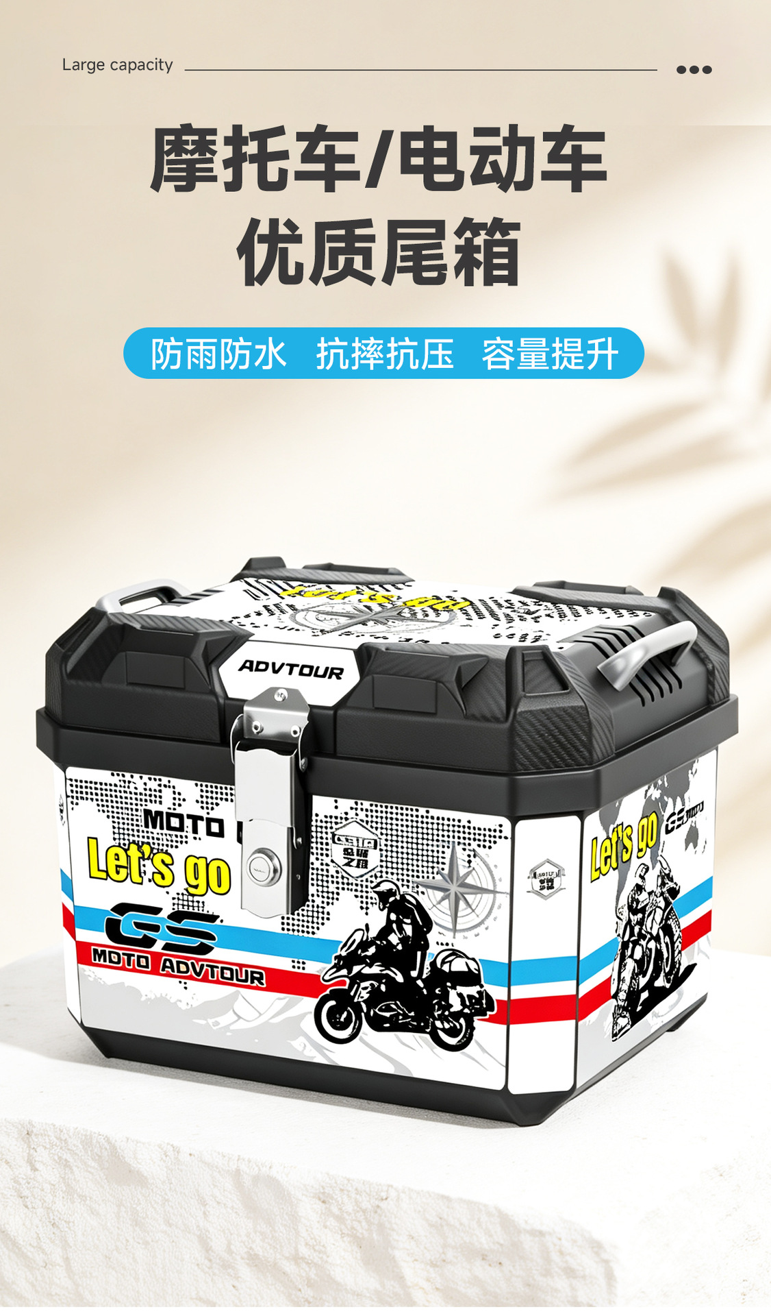 Motorcycle Rear Trunk, Imitation Aluminum Alloy Trunk, Large Universal Quick-Release Toolbox for Scooters and Electric Vehicles