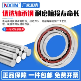 深沟球轴承;轴承座;推力球轴承