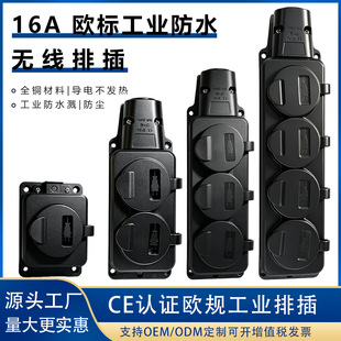 �WҎ����ˮ�w�����W�˷��Rˮ�Ų�16A250V���n�W�ˑ���������