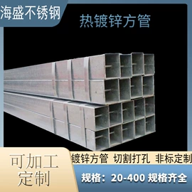 不锈钢板;接头;弯头