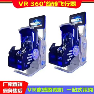 VR�w����360ģ�M���D���R���D�^ɽ܇�w��9D�Θ�̓�M�F���Α��O��