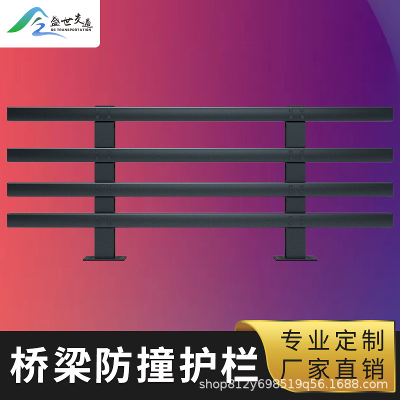 不锈钢景观灯光公路天桥栏杆立柱河边厂家桥梁防撞护栏人行道河道