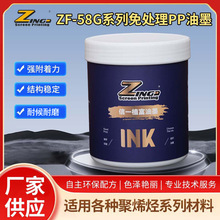 ZF-58Gϵ����̎��PP��īֱ��ӡˢ�zӡ��ӡKT�����������Ʒ�m��
