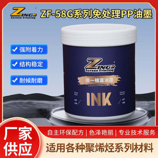 ZF-58Gϵ����̎��PP��īֱ��ӡˢ�zӡ��ӡKT�����������Ʒ�m��