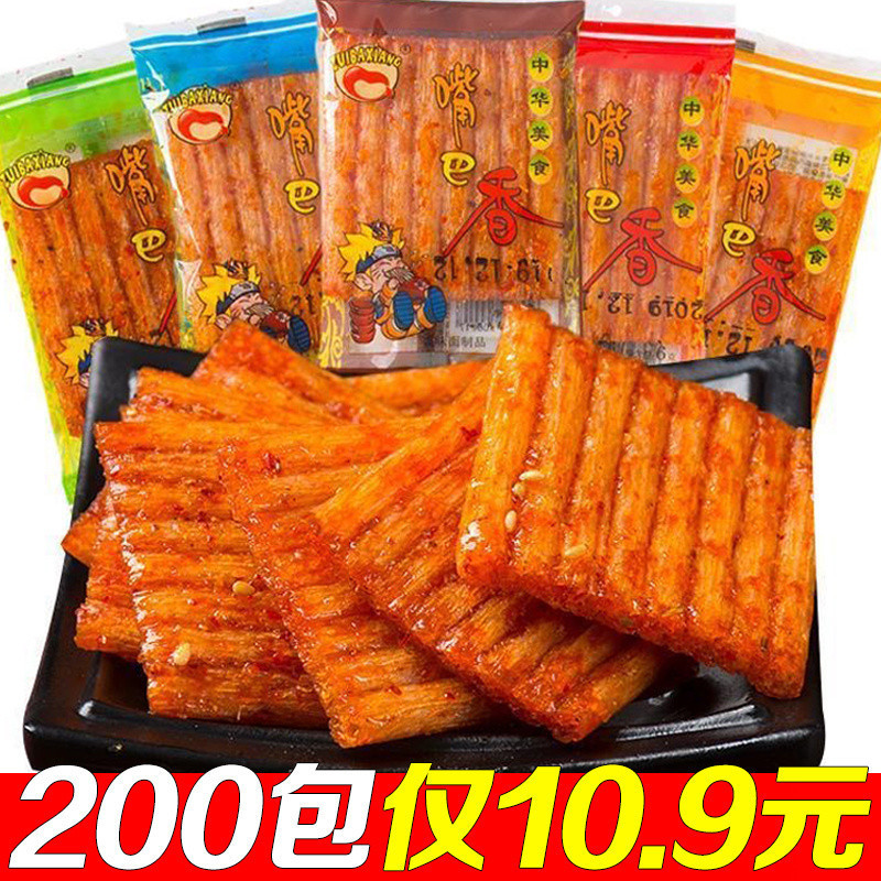 8090小时候怀旧麻辣零食大礼包 毛劲松嘴巴香辣条亲嘴片辣片批发