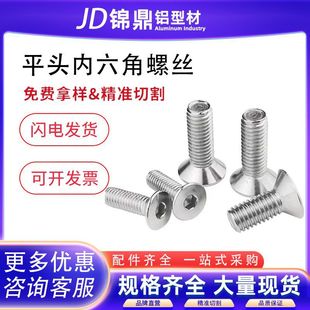 ƽ�^�������ݽz��M4M5M6M8�X�Ͳĳ��^�ݽzƽ�C�^��������˨�X���