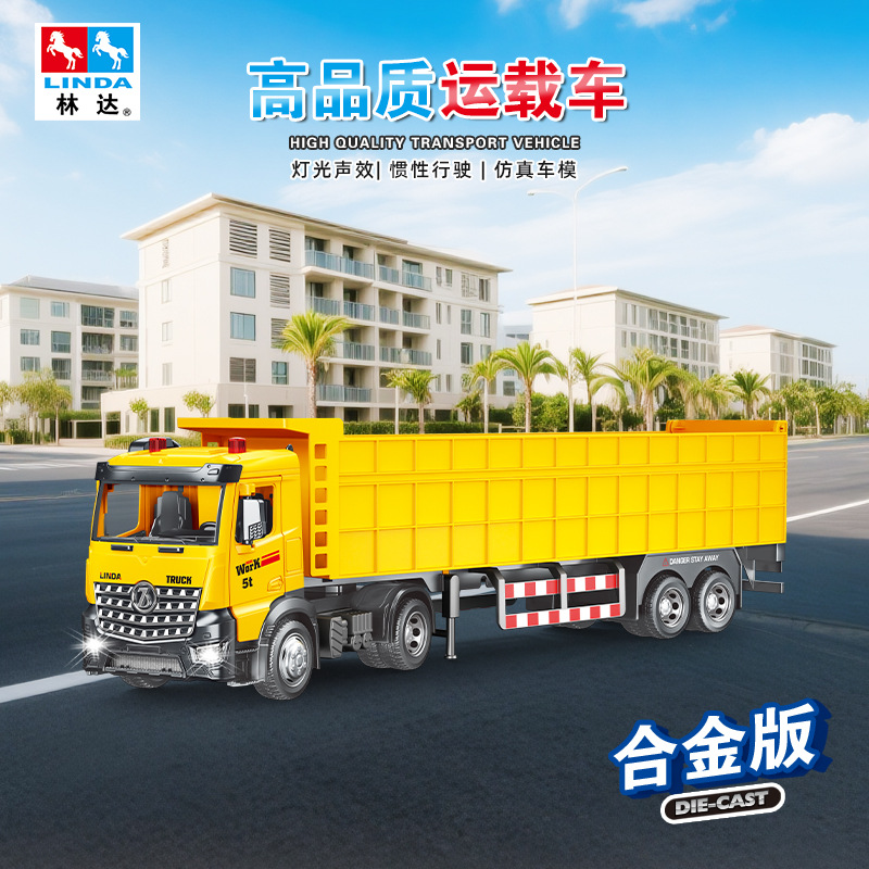 Boxed Linda Children's Inertial Engineering Vehicle Transporter Ladder Rescue Vehicle Model Sound and Light Sprayable Water Toy Wholesale