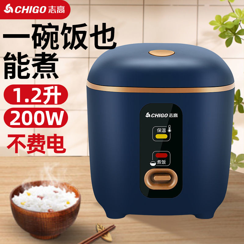 Pescod Mini Rice cooker Manufactor wholesale household Cookers Non stick pot 12 An electric appliance multi-function