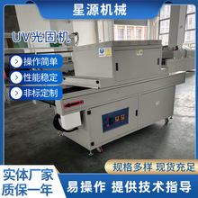 �����Ԅ�UV��̙C��ī���TUV�̻��t����ʽ�̻��t����O��