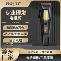 利美跨境高转无刷电机理发器电动理发推不锈钢电推发廊专用电推剪