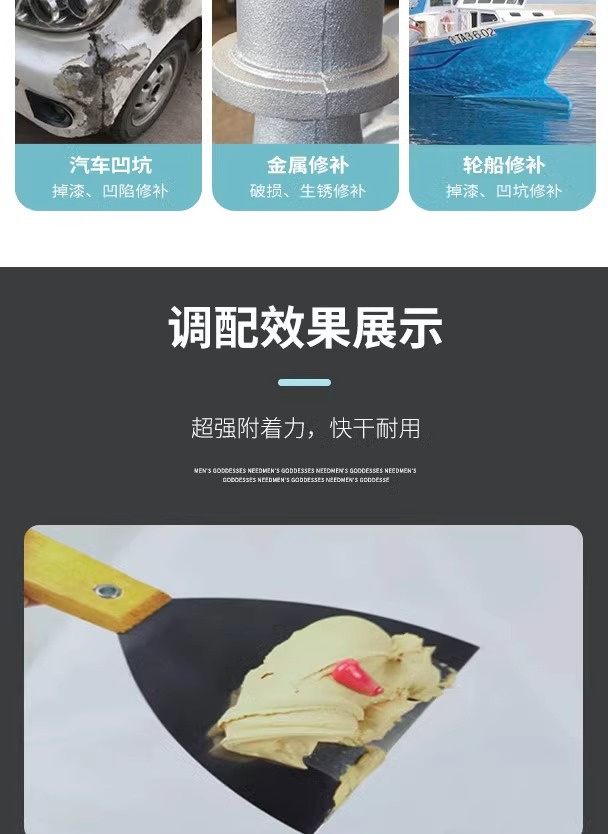Automotive High-Temperature Resistant Fiber Gray Curing Agent, Automotive Putty Sheet Metal Gray Curing Agent, Quick-Drying Model Furniture Repair