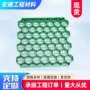 园林绿化护坡塑料植草格
