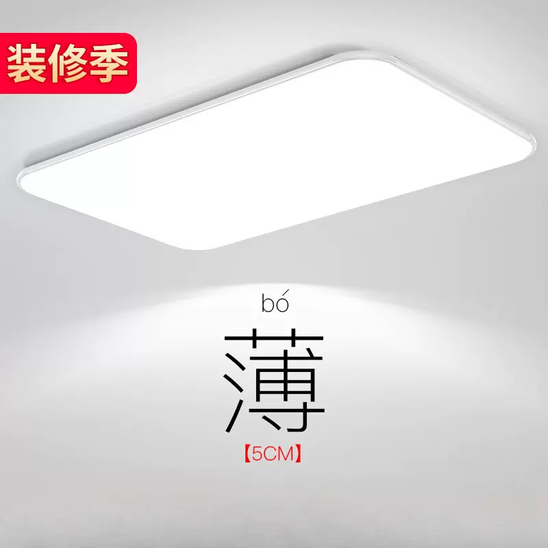 中山灯具客厅灯吸顶灯主灯现代简约大气超亮长方形办公室灯具套餐