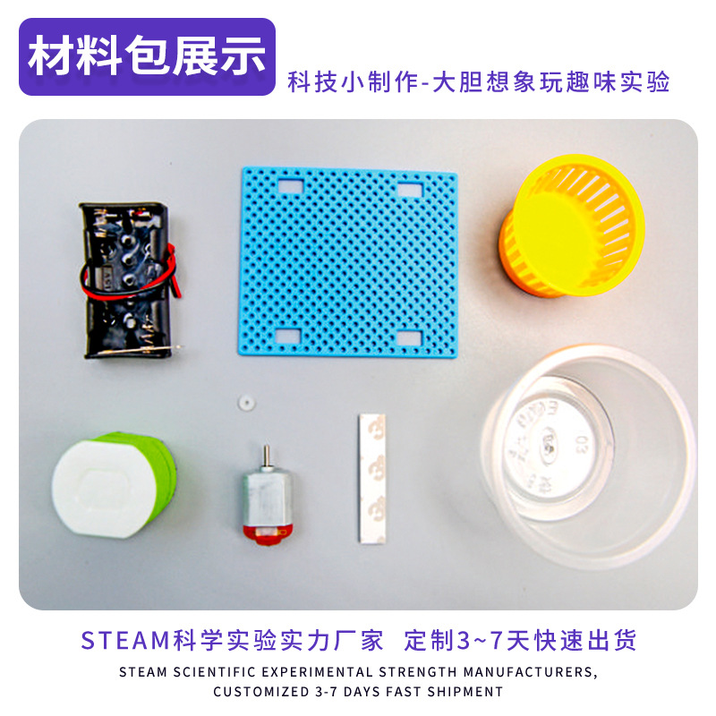 Ciencia y tecnología para estudiantes de primaria, producción pequeña, nueva y extraña creatividad para niños, juguetes experimentales de ciencia y educación, ayudas didácticas, materiales para secadora
