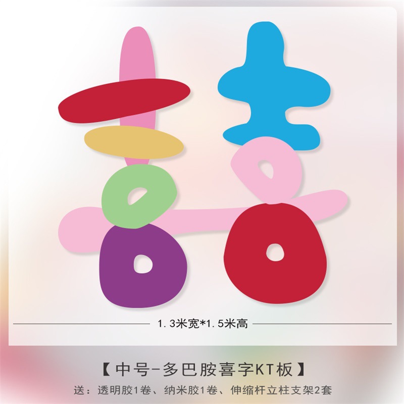 Mediana - placa kt de palabra feliz de dopamina