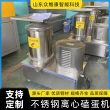 ���c������Ч�򵰙C�u������ˮ���õ��C���S�ɼӹ�������Һ���x�C