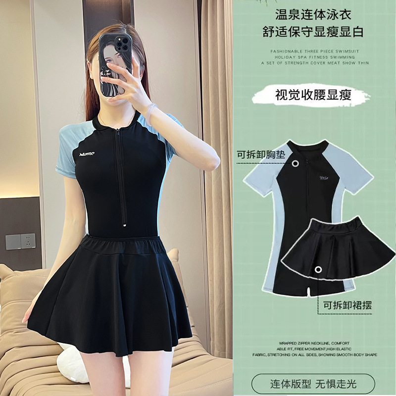 Student Sports Swimsuit Women's One-Piece Slimming Look Belly-Covering Conservative Swimsuit for Fat Girls 2025 New Hot Spring Bathing Suit