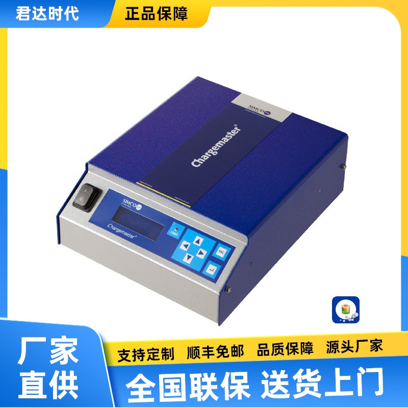 Simco-Ion CM5 高压静电发生器CM5-60  CM5-30高压正极负极电源