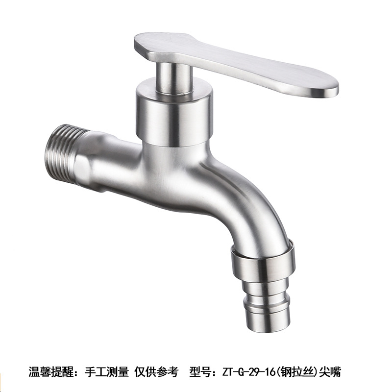 ZT-G-29-16(钢拉丝)尖嘴