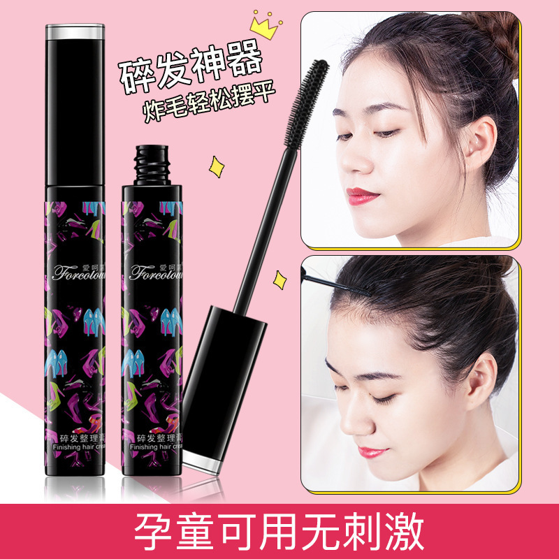 愛呵諾碎發整理膏髮型梳理棒不油膩改善毛躁固定整理碎發定型棒