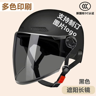 Motosiklet kaskı (dəbilqə) | motorcycle courier ride safety helmet - customized-black-long-sunshade-mirror-one-size-fits-all-55-60cm