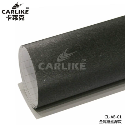 Kalek metal wire drawing color change film matte surface wire drawing body interior modification mobile phone computer back film (Automotive Film) - 15228-meters-brushed-metal-dark-gray