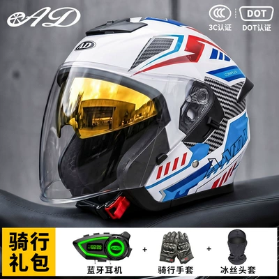 Motorcycle Safety Helmet, Motosiklet kaskı (dəbilqə) - blue-dream-m55-56-head-circumference