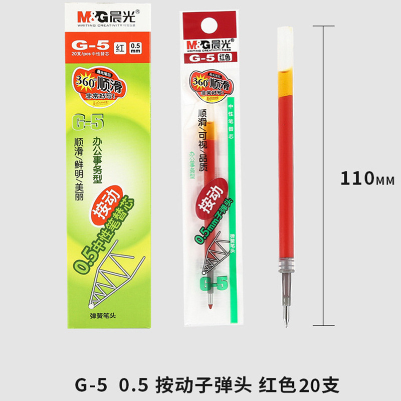 Repuestos de Tinta de Gel Retráctiles de Plástico G-5 0.5mm K35