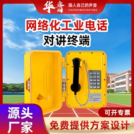 专业音响;公共广播系统;其他传媒设备