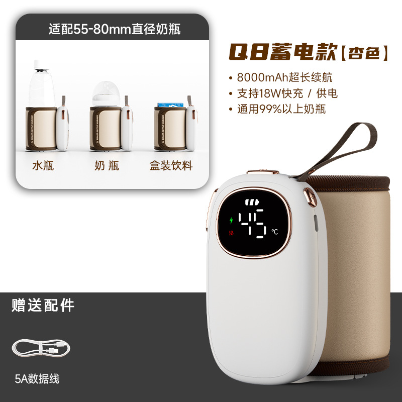 Botella de alimentación multifuncional cubierta de aislamiento portátil de temperatura constante botella de alimentación cubierta de aislamiento de calefacción botella de alimentación al aire libre artefacto de aislamiento