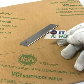 防锈纸;包装薄膜;功能薄膜