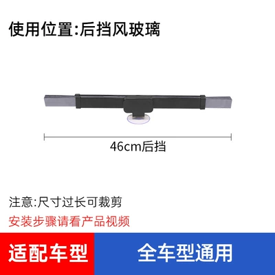 Car sun protection sunshade heat insulation sunshade front windshield summer supplies front windshield automatic retractable sunshade (Sun shade) - universal-rear-gear-46cm-high