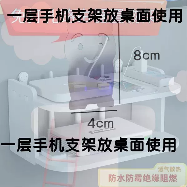 Phone holder for home use, 8cm