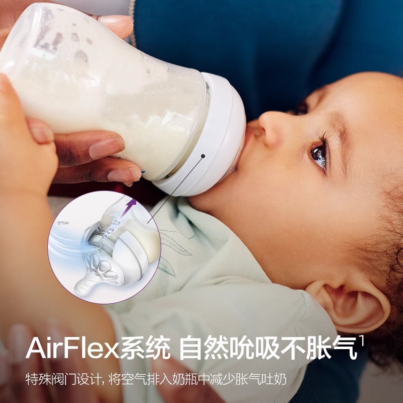 Philips Avent Glass Bottle for Newborn Babies 0 to 3-6 Months and over One Year Old, Anti-Choking and Anti-Flatulence