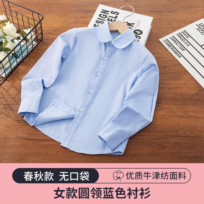 Blue oxford (round neck) / 110cm