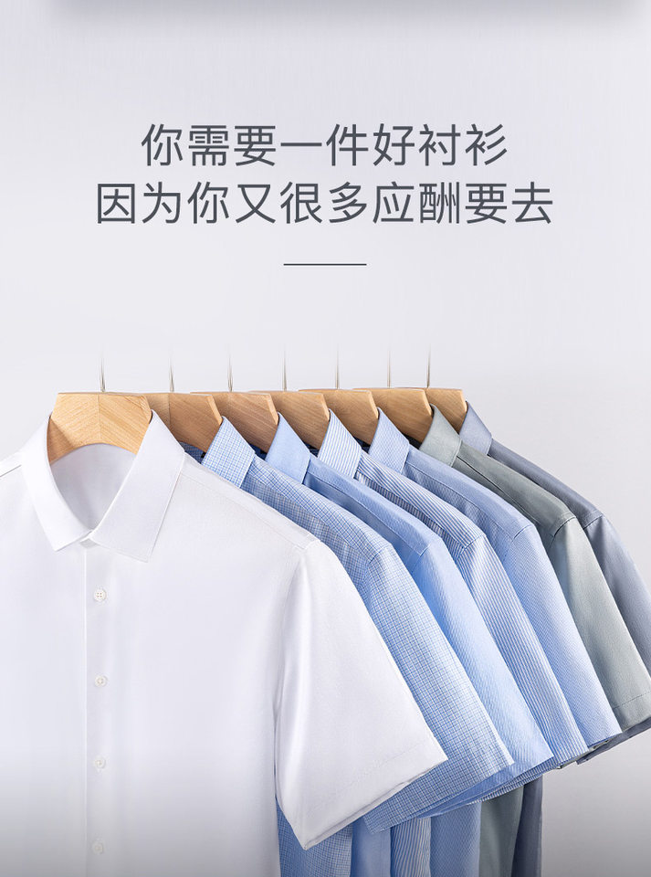 Áo sơ mi nam ngắn tay cổ bẻ 100% cotton không nhăn phong cách công sở — Lan Xiaoge - Áo ngắn tay - Nam - Cổ cài khuy, Màu champagne - Tay ngắn - Cổ vuông (vải satin dệt trơn), Màu hồng khói - Áo tay ngắn - Cổ vuông (vải satin dệt trơn), Màu xám - Tay ngắn - Cổ vuông (vải chéo) chi tiết 8