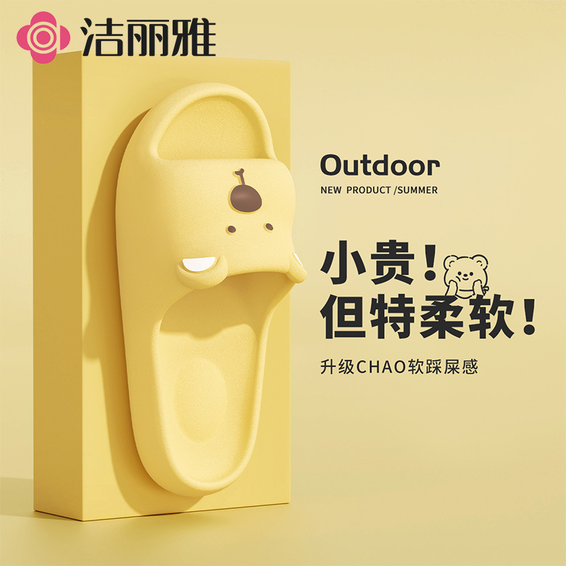 Jialiya Cute Bear Slippers Women's Summer 2025 New Indoor Home Eva Anti-Slip Outerwear Men's Wholesale