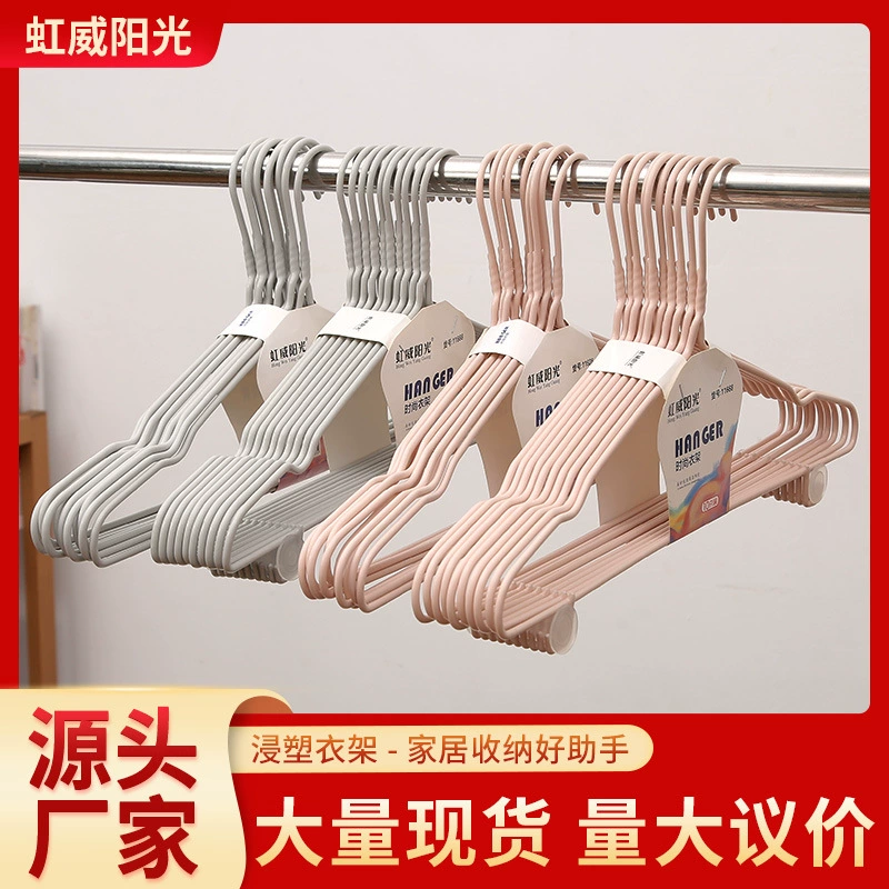 Окунутая пластиковая вешалка Общежитие для одежды Бытовая пластиковая вешалка Магазин одежды Смелая вешалка Ежедневная вешалка с крючком Бесшовная вешалка