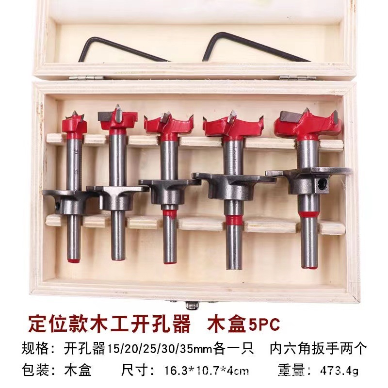 Carpintería abridor de agujero traje posicionamiento bisagra tablero madera puerta plástico escariador perforación broca