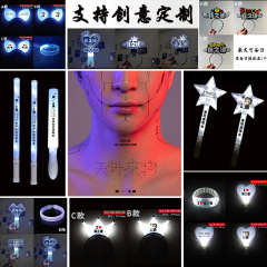 薛之謙コンサート応援棒スター周辺のヘッドバンド道具のハンドライトヘアアクセサリー電子発光蛍光棒